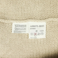 McGregor Cotton Knit Sweatshirt Size M