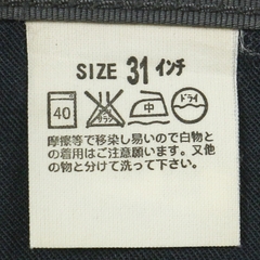 2001 Levi's Japan Sta-Prest Jeans Size 28