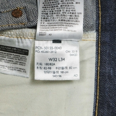 LEVI’S VINTAGE CLOTHING 1955 501 Selvedge Denim Jeans Size 31