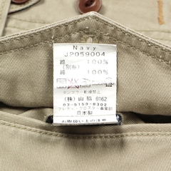 Navy Brand Japan Made Khaki Pants Size 33