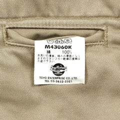 Buzz Rickson’s Type Military Khaki Trousers Size 30