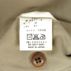 Haversack Made in Japan Khaki Pants Size 29