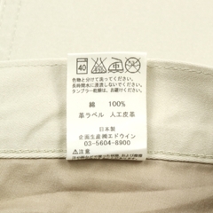 Lee Japan Made Westerner Jeans Size 29