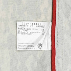 Oxford Uni. by Yamato International Camo Jacket Size S