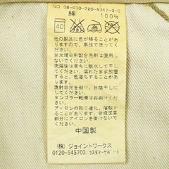 Simplicité Plus Work Style Khaki Pants Size 34