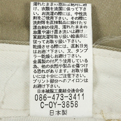 Johnbull Japan Khaki Trousers Size 30