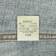 2000s Levi's Trucker Denim Jacket Size M