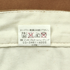 Trick or Treat Japan Canvas Bootcut Pants Size 32
