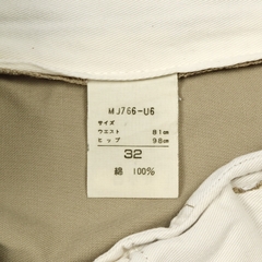 90s Wrangler Japan Made Khaki Pants Size 32