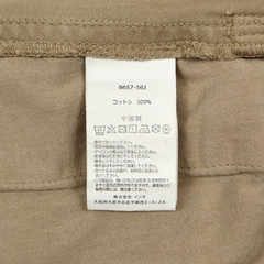 Gramicci Outdoor Relaxed Fit Pants Size L