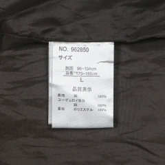 British Khaki Brand Type Field Jacket Size L