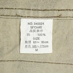 Dog House Tiger Camo Canvas Jacket Size L