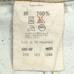 90s Levi’s 505 Jeans Size 26
