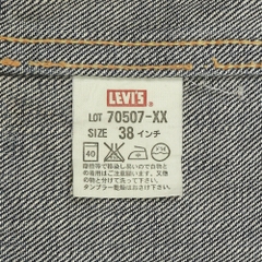 2001 LEVI'S LVC 507XX Type 2 Selvedge Denim Jacket Size M