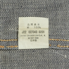 2001 LEVI'S LVC 507XX Type 2 Selvedge Denim Jacket Size M
