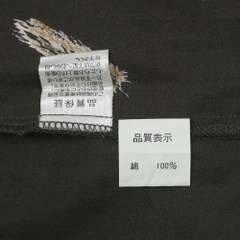 Gains Borou Made in JP Feather Print Shirt Size M