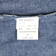 Blue Way Made in Japan Denim Shirt Size L