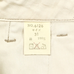 Equipements Militaires Khaki Trousers Size 30