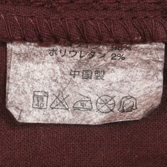 Gramicci Outdoor Burgundy Slim Pants Size M