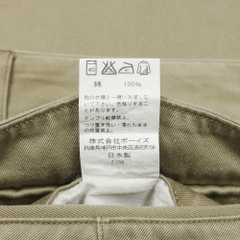 Time After Time Made in JP Khaki Trousers Size 31