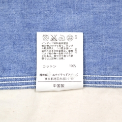 United Arrows GLR Chambray Work Shirt Size M