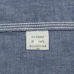 Hanes Japan Chambray Work Shirt Size L