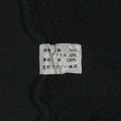 Fukuzo Yokohama Japan Blank Sweatshirt Size M