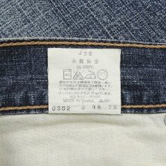 00s Levi's Denim Slim Carpenter Shorts Size 28