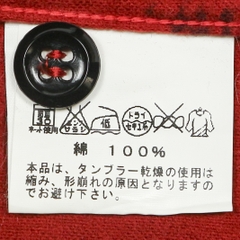 Beams Japan Made Work Shirt Size M