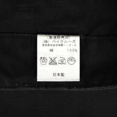 Journal Standard Japan Black Utility Pants Size 28