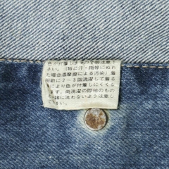Vintage Bison Japan Selvedge Denim Jacket Size M