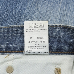 Edwin 503 Made in Japan Denim Jeans Size 28