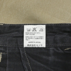 Burgus Plus Made in Japan Lot 406 Khaki Pants Size 32