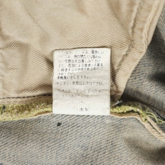 Japan Brand Dirty Wash Selvedge Denim Jeans Size 27
