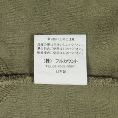 Fullcount Made in Japan Olive T-Shirt Size S