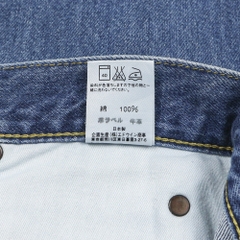 00s Lee Denim Made in JP Cowboy Jeans Size 30