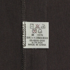 ANA Airway Okinawa Ringer T-Shirt Size L