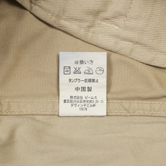 Beams Plus Japan Regular Fit Khaki Pants Size 33