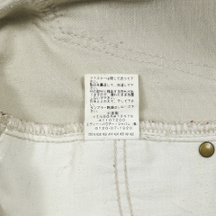 Eddie Bauer Cream White Selvedge Denim Jeans Size 29