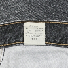 2000s Levi's 503 Denim Shorts Size 33