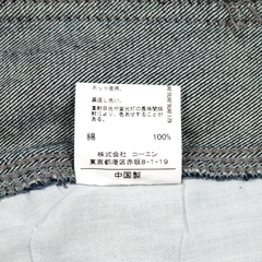 Smith's Workwear Denim Work Pants Size 32