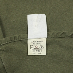 Capitan Japan Type Military Olive Shirt Size M