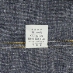 2000s Levi's Denim Western Shirt Size L