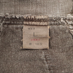 Beams Made in Japan Utility Pants Size 33