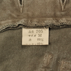 90s Smith's American Monkey Pants Size 31