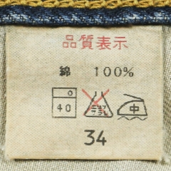 Johnbull Japan Selvedge Denim Jeans Size 32