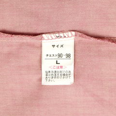Big John Japan S/S Work Shirt Size M