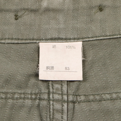 Barrel Roll Herringbone Monkey Pants Size 32