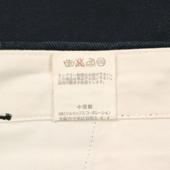 R.Newbold by Paul Smith Cargo Pants Size W34
