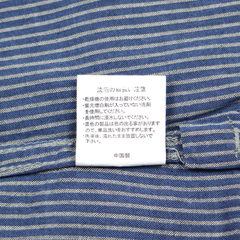 Houston Stripe Work Shirt Long-sleeve Size S